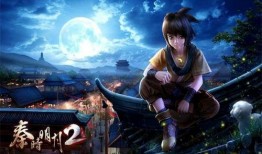 秦时明月6在线观看,风云再起，英雄逐梦