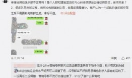吃瓜最新事件爆料怀远,揭秘吃瓜群众最新热议事件